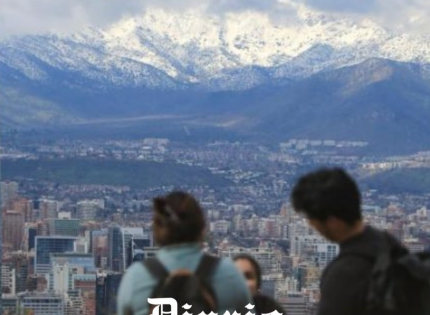 Ranking internacional sitúa a Chile entre los 15 países más hermosos del mundo: “Lo tiene todo”