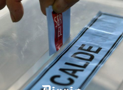 Bajar el aporte fiscal a candidatos y partidos por cada voto en elecciones: así es el proyecto que podría reformar el financiamiento electoral