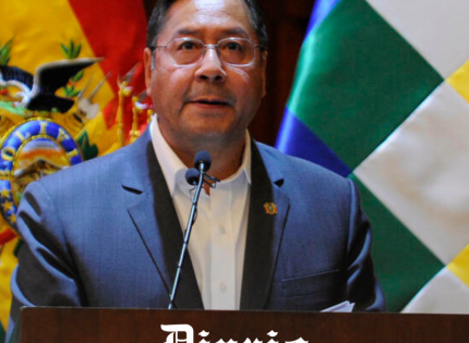 Arce rechaza acusaciones sobre supuesto autogolpe de Estado en Bolivia