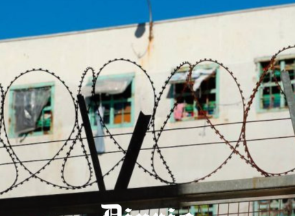 Crimen organizado en las cárceles chilenas: un sistema al borde del colapso