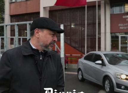 Fiscalía allana Gobierno Regional de Mundaca: investigan fraude al fisco y apropiación indebida