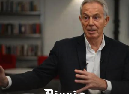 Tony Blair: “Una mujer tiene vagina y un hombre tiene pene”