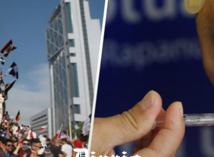 Más pobreza e inseguridad: Estallido y pandemia deterioraron la calidad de vida de 1,6 millones de personas en Santiago