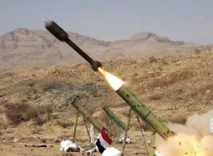 Rebeldes hutíes hundieron barco con carga rusa