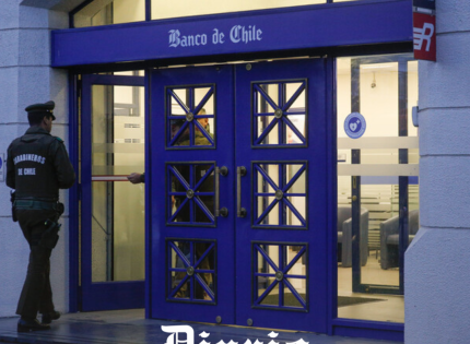 Cliente logra que Suprema obligue a banco devolver un millón sustraído de cuenta por fraude electrónico