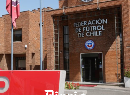 Milad sigue sumando problemas: ANFP pierde juicio y deberá pagar 36 millones de dólares a dueña de TNT Sports