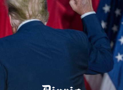 Victoria para Trump: Supremo le dio inmunidad parcial por causa del asalto al Capitolio