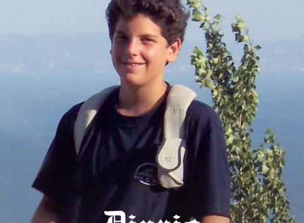 Mujer chilena cuenta cómo Carlo Acutis, el «Santo Millennial», le ayudó a cumplir su mayor sueño