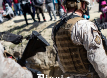 Más contingente: reforzarán medidas en frontera norte ante posible nuevo éxodo por crisis en Venezuela