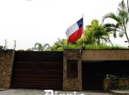 Tras la orden de retiro de Maduro: veinte funcionarios diplomáticos que se encontraban en Venezuela llegan a Chile