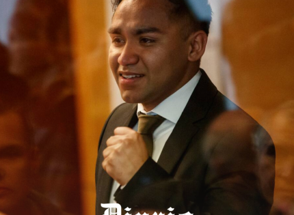 Fiscalía apeló a pago de costas de defensa del excabo Zamora tras su absolución en caso Pío Nono