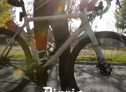 Principal importador de bicicletas de Chile solicita su reorganización por deuda de $17 mil millones