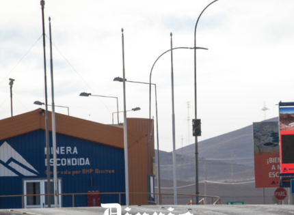 Luego de tres días, se acabó la huelga en Minera Escondida