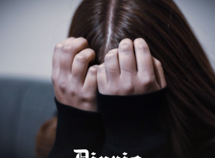 Ley Karin y acoso sexual: El proceso que permite desvincularse de un jefe que traspasa los límites