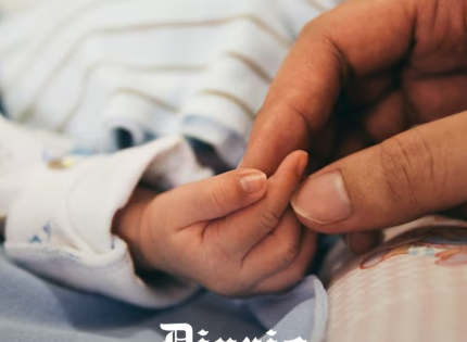 Natalidad en caída libre: nacimientos del primer semestre en Chile disminuyeron un 22,9% respecto del mismo periodo en 2023