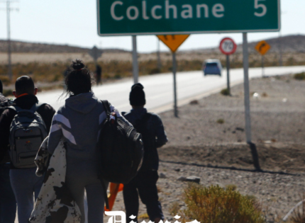 Gobierno avanza en un acuerdo de seguridad fronteriza con EEUU