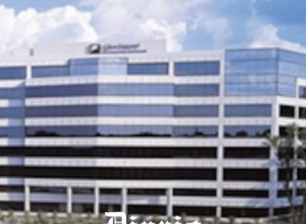 Grupo Ohio demanda al Fisco de Chile y exige millonaria indemnización por el retiro anticipado de rentas vitalicias