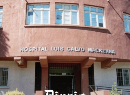 Niña fue declarada muerta dos veces por error en el Hospital Calvo Mackenna
