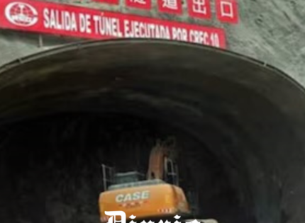 Megapuerto de Chancay podría ser usado por la marina china para “operaciones contra la costa oeste de EEUU”, advierte The Telegraph