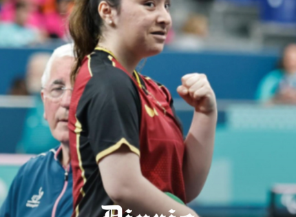 ¡Brillante! Florencia Pérez avanzó a las semifinales del para tenis de mesa y aseguró medalla en JJPP