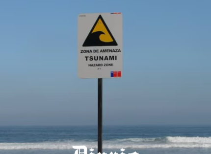 SHOA descarta tsunami en Chile tras fuerte sismo que sacudió al norte del país