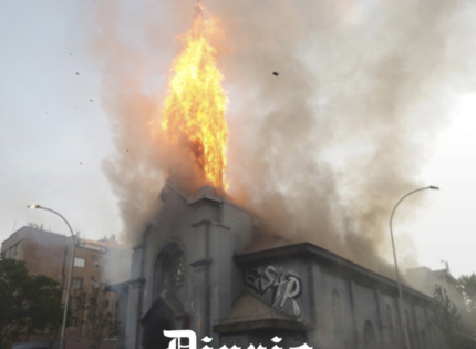 «Atentado a la libertad de culto»: condenan al fisco por ataque a iglesia durante estallido