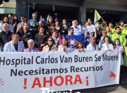 Crisis en Hospital Van Buren: Falta de recursos ha llevado a cierre de pabellones y ataques de usuarios