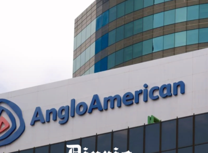 Más problemas para Procultura: Anglo American se querella por estafa e irregularidades en rendición de cuentas
