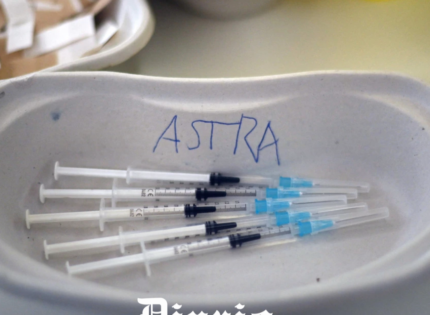Astrazeneca, obligada a revelar datos de trombosis tras la vacuna del Covid-19