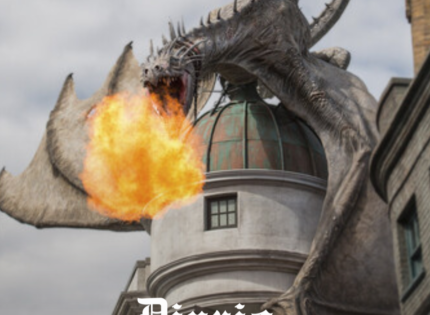 Epic Universe tiene un dragón volador animatrónico. Ya llaman el Disneyland Killer al parque de atracciones de Universal