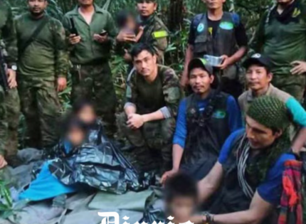 Así están hoy los niños indígenas que pasaron 40 días perdidos en la Amazonía de Colombia