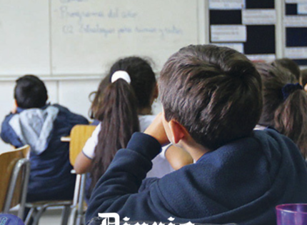 Diputados aprueban suspender el Sistema de Admisión Escolar en votación del Presupuesto 2025