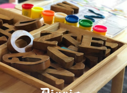 AChS pidió la quiebra de los jardines Vitamina