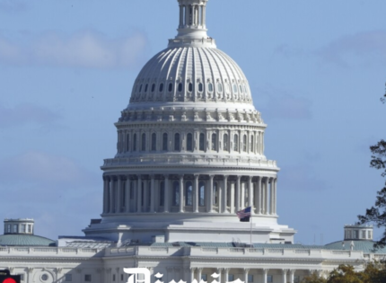 Republicanos ganan la Cámara de Representantes de EE.UU y controlarán el Congreso, según proyecciones