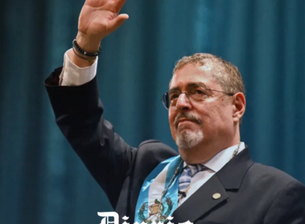 Crisis en Guatemala: el juez Fredy Orellana ordenó cancelar el partido Movimiento Semilla del presidente Bernardo Arévalo