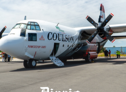 Gobierno recibió avión Hércules C-130 para combatir incendios forestales