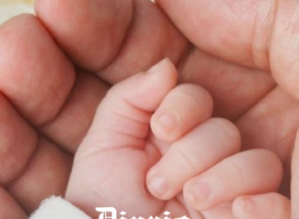 Reducción de abortos en EEUU tras reversión de Roe vs Wade