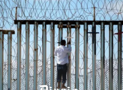 EEUU: polémico proyecto propone pagar 1.000 dólares a personas que denuncien a inmigrantes ilegales