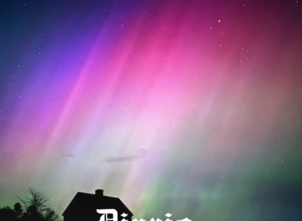 Auroras boreales podrían iluminar el cielo de EEUU la noche de Año Nuevo: estos son los mejores estados para verlas