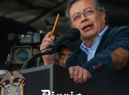 Petro recula: envía avión presidencial a EEUU para transportar a deportados pero aumenta aranceles