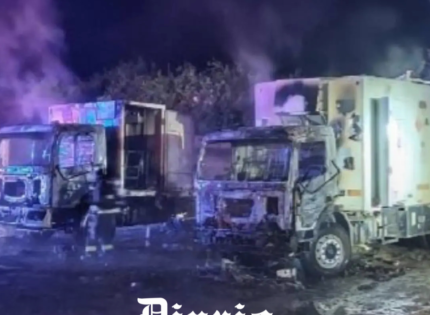 Weichan Auka Mapu se adjudica el último atentado incendiario de 2024 y el primero de 2025