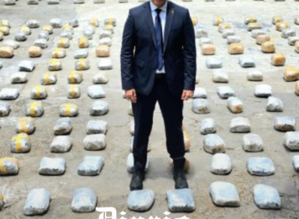 Decomisos de droga en Antofagasta en 2024 superaron los 2 mil millones de dólares