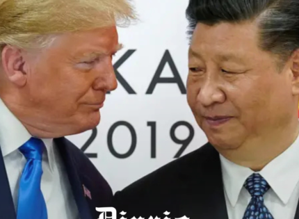 Escala la guerra comercial: China impone aranceles del 10 al 15% a importaciones de EEUU