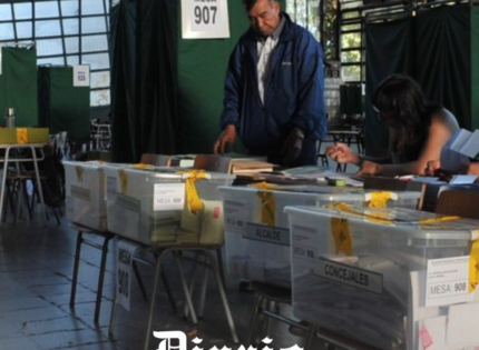 Elección Presidencial 2025: hasta cuándo y cómo se puede cambiar el domicilio electoral