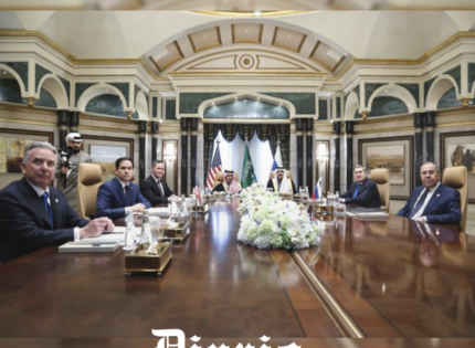 EE.UU. y Rusia acuerdan trabajar juntos para poner fin a la guerra en Ucrania