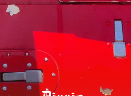 Ataque a helicóptero de Conaf: Diputados RN se querellan por Ley Antiterrorista