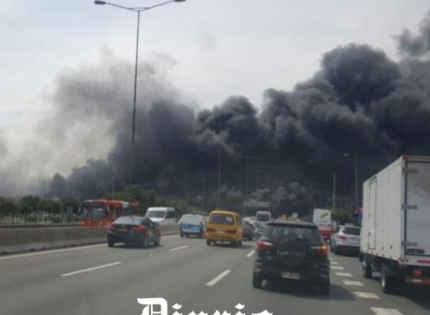 Reportan gigantesco incendio en las cercanías del Aeropuerto de Santiago