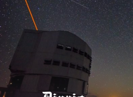 Ministerio de Ciencia impulsa comisión para preservar áreas científicas en observación astronómica