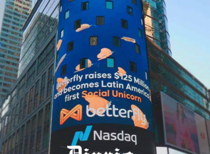 La empresa chilena Betterfly aplica despidos y determina cerrar operaciones en cinco países