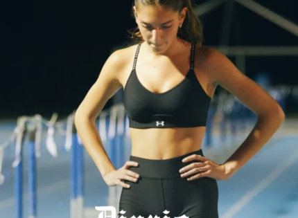 Aurora Bertelsen hace historia en el atletismo y bate récord nacional juvenil tras 44 años